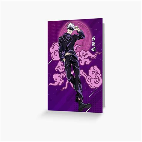 Gojo Satoru Strongest Jujutsu Sorcerer Jujutsu Kaisen Greeting Card