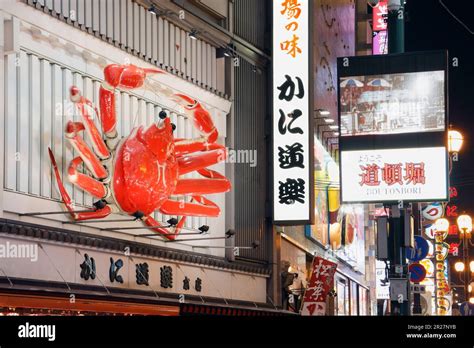 Night view of Dotonbori Stock Photo - Alamy