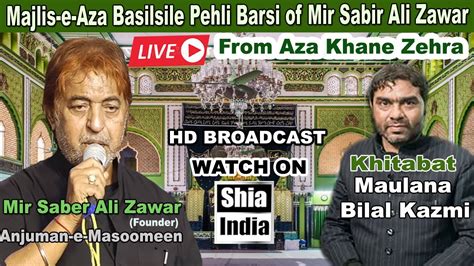 LIVE Majlis E Aza Basilsile Pehli Barsi Of Mir Saber Ali Zawar