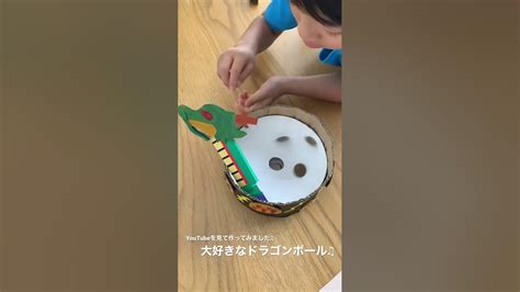 くるくる回る貯金箱を作った♫ 貯金箱作り 小学生 回る貯金箱 くるくる回る 夏休み Youtube