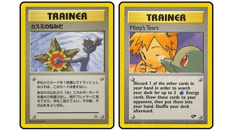 Dr Lava On Twitter Misty Loves Her Staryu When This Pokemon TCG