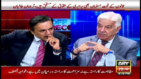 Off The Record Kashif Abbasi Arynews 2 September 2021 Video