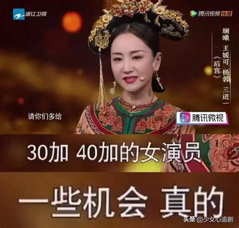 談中國女演員現狀，50歲又怎樣，她們依舊能接到好劇本！ 每日頭條