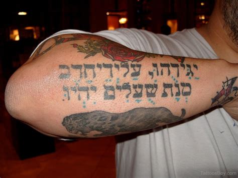 Hebrew Tattoos | Tattoo Designs, Tattoo Pictures