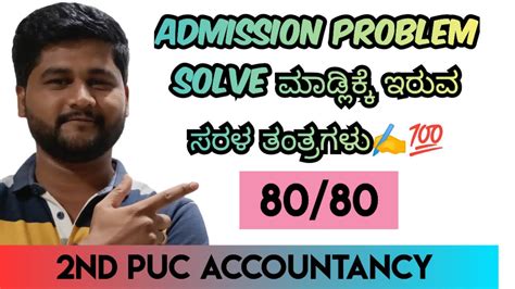 Nd Puc Accountancy Admission Of New Partner Fix Marks Question