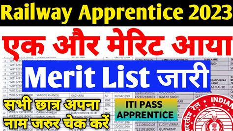 Railway Apprentice New Merit List Iti Latest Railway Apprentice