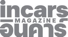 Contact Us - incars magazine
