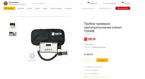 Если тонировка запрещена, то сделайте штраф 10 000, а не 500 рублей ...
