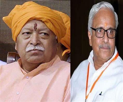 RSS Sarsanghchalak Dr Mohan Bhagwat And Former RSS Sarkaryavah Suresh