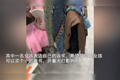 女生凌晨开大灯学习影响舍友睡觉，被提醒后不让步，强硬回怼！