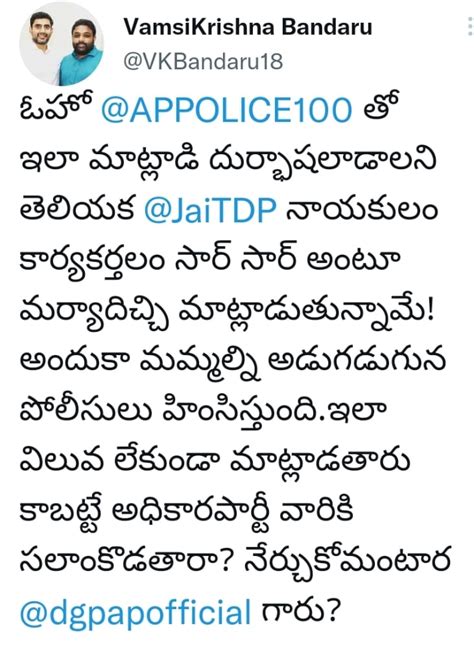 Manchodu Mani On Twitter సమ్మగా ఉందా Appolice100 😂😂😂 సిగ్గు సరం