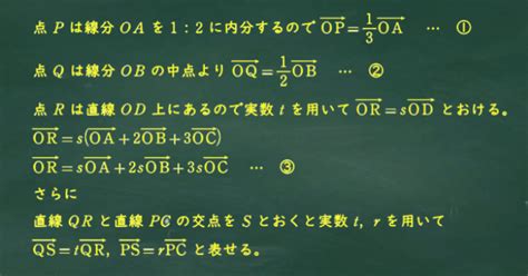 【2023】京都大学入試問題数学大問2 理系）をとことんわかりやすく動画を使わずに解説します