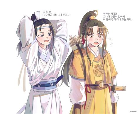 Jin Ling Lan Jingyi Fanart VK Cute Comics Fan Art Anime Romance