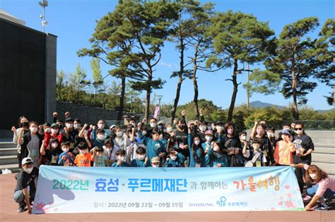 서로를 채워줍니다 | 푸르메재단