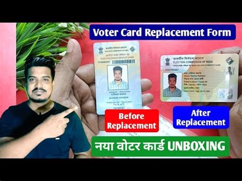 New Voter Card Unboxing Voter Card Replacement Full Process