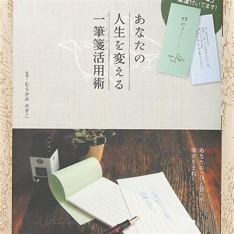 第16回 こうのとり図書館 お勧め本2冊プレゼント