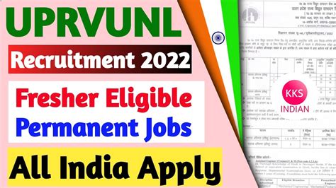 UPRVUNL Recruitment 2022 Trainee Engineer UPRVUNL AE Assistant