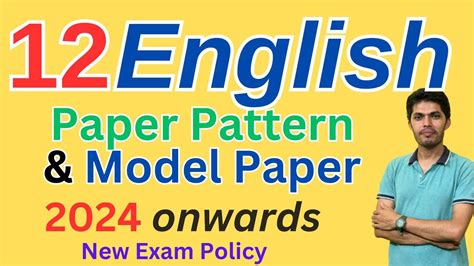 12th English New Paper Pattern Model Paper 2024 Onwards YouTube