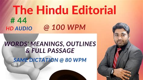 THE HINDU EDITORIAL 100 WPM Newspaper Editorial Dictation 100 WPM