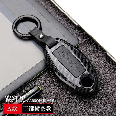 Abs Carbon Fiber Shell Car Remote Key Cover Case For Nissan Qashqai J