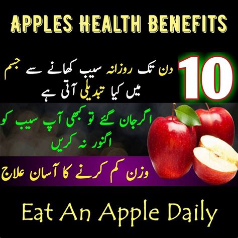 What Happens To Your Body When You Eat Apples Daily For 10 Days Rozana