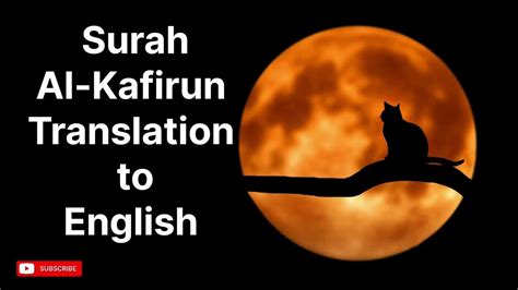 Surah Al Kafirun Translation To English Youtube