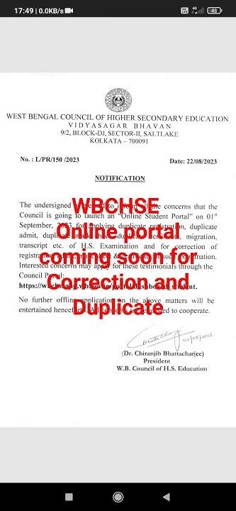 Wbchse Online Portal To Apply For Reg Admit Marksheet Certificate