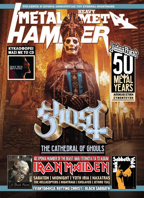 Metal Hammer Magazine Issue 447 Cd Hammerland