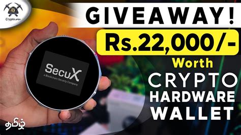 Giveaway Rs Worth Hardware Wallet Giveaway Crypto Tamizha