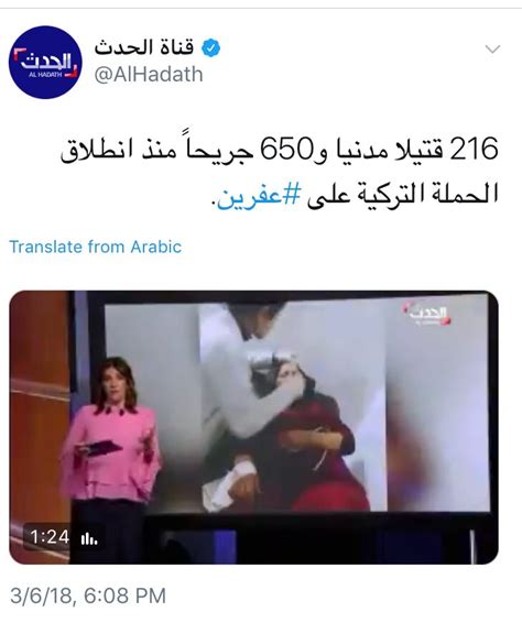 أحمد بن راشد بن سعيّد On Twitter محور هذا الخبر في العربية هو نفي