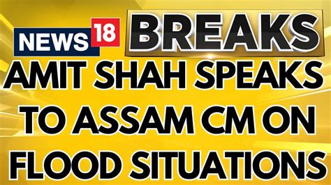 Bjp News Hm Amit Shah Speaks To Assam Up And Gujarat Cm On Flood