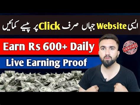 Click And Earn New Earning Website Make Money Online Online Earning