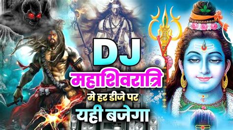 Mahashivratri Dj Song Mahashivratri Non Stop Dj Song Bhakti Dj