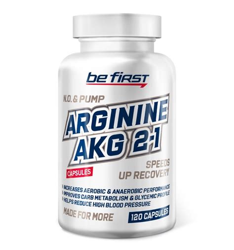Аминокислоты Be First Arginine AKG 2:1 Аргинин альфа-кетоглутарат (ААКГ ...