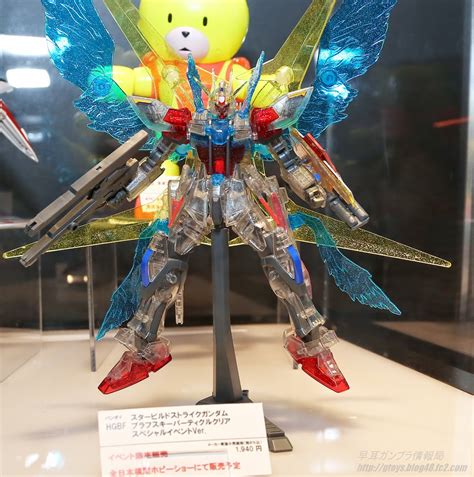 GUNDAM GUY All Japan Model Hobby Show 2014 Exclusive Item HGBF 1