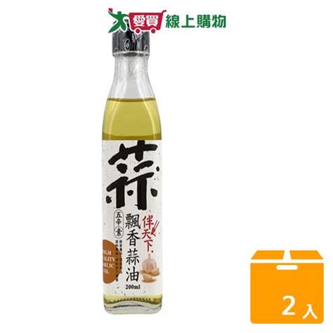 維義伴天下飄香蒜油200ml2入組【愛買】 其他油品 Yahoo奇摩購物中心