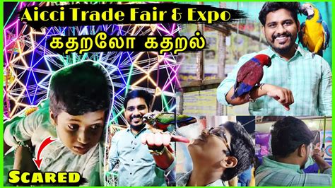 💥அக்கா பையன் பயந்துட்டான்😱 Exploring Expo In Thoothukudi😍 Birds