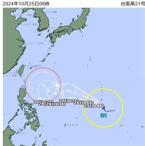 雙颱共舞！康芮颱風生成 最新路徑曝光