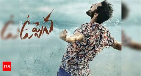 Uppena First Wave First Teaser Of Panja Vaishnav Tejs Debut Outing