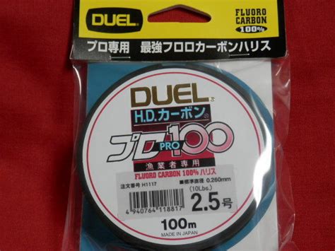 Yahooオークション 送料170円 Hdカーボン・プロ100「25号」【ハリ