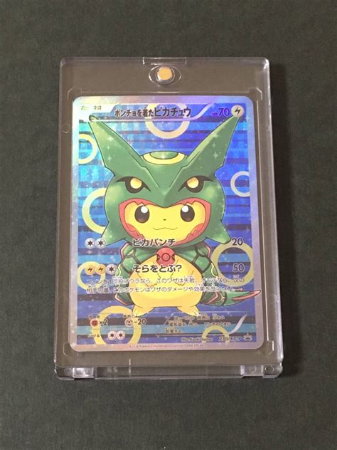 【未使用に近い】ポケモンカード ポンチョを着たピカチュウ Charizard Poncho Pikachu Pokemon Card 230