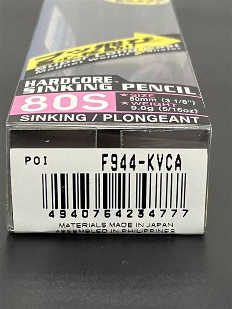 Yahoo オークション 新品未開封 DUEL デュエル HARDCORE SINKING PE