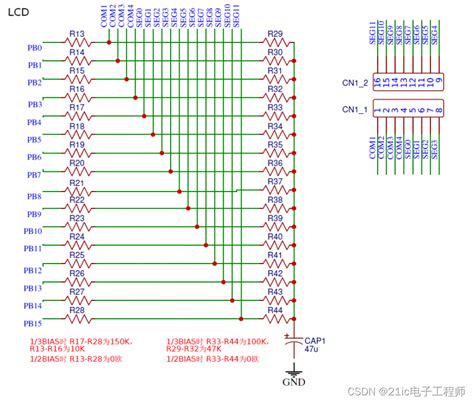 Mm32生态 如何使用不带slcd控制器的mcu Io直接驱动段码屏单片机直接驱动段码lcd Csdn博客