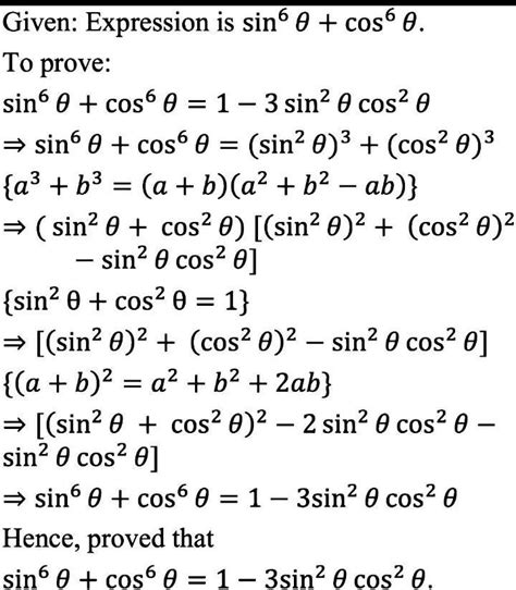 Prove The Following Identity Sin A Cos A Sin A Cos