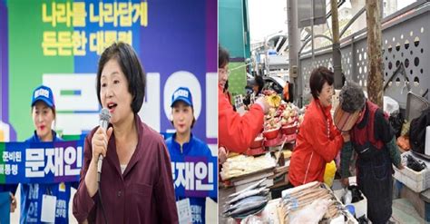 문·홍 후보 부인 김정숙·이순삼씨 충북서 ‘내조대결 Save Internet 뉴데일리