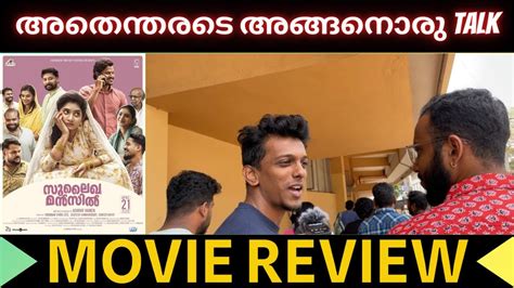 Sulaikha Manzil Movie Review Theater