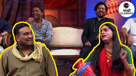 भाऊ कदम आणि सागर कारंडे चा अतरंगी कॉमेडी अंदाज Chala Hawa Yeu Dya