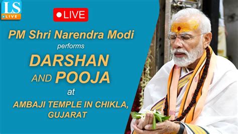 Live Pm Shri Narendra Modi Performs Darshan And Pooja At Ambaji Temple