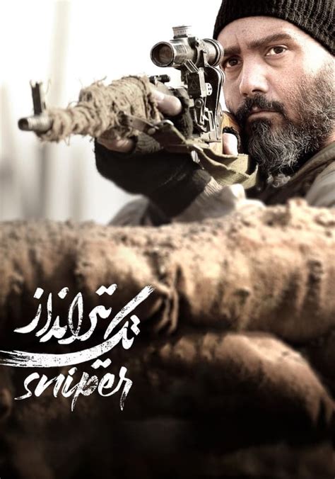 Sniper streaming: where to watch movie online?