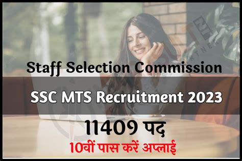 Ssc Mts Recruitment 2023 Notification Out Apply Online Eligibility